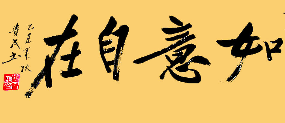 Ĺ鷨