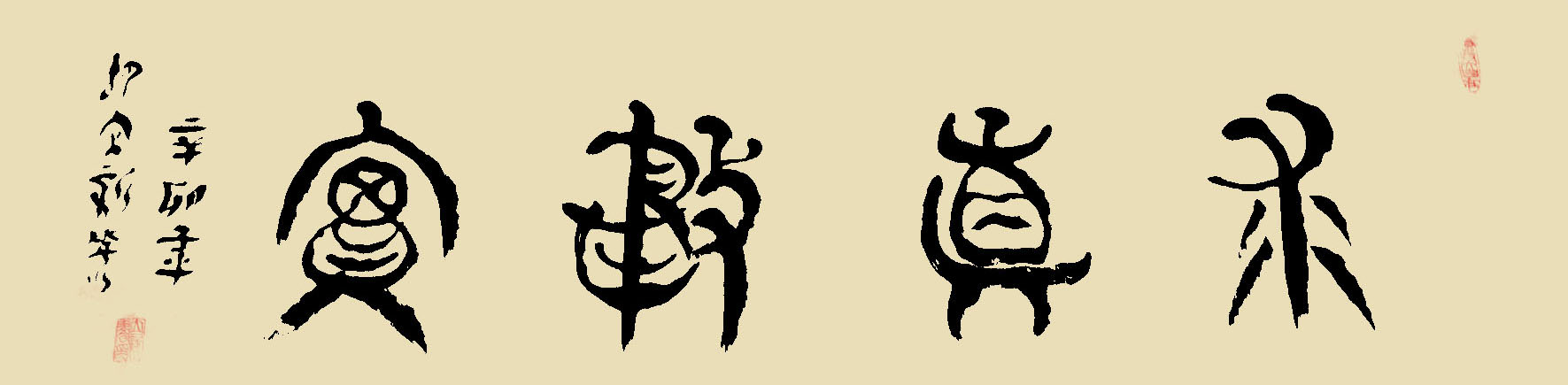 ¾ʿ׭鷨Ʒʵ