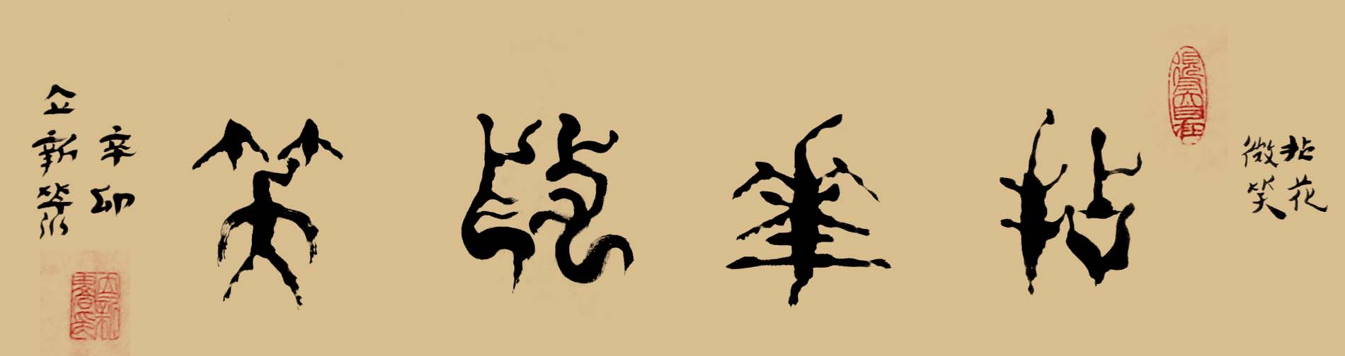 ¾ʿ鷨Ʒ黨΢Ц