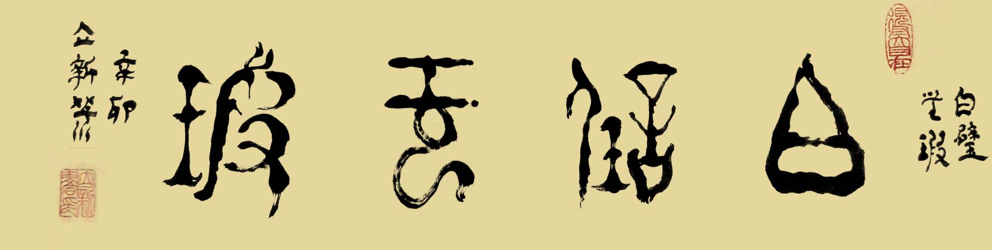¾ʿ鷨Ʒ