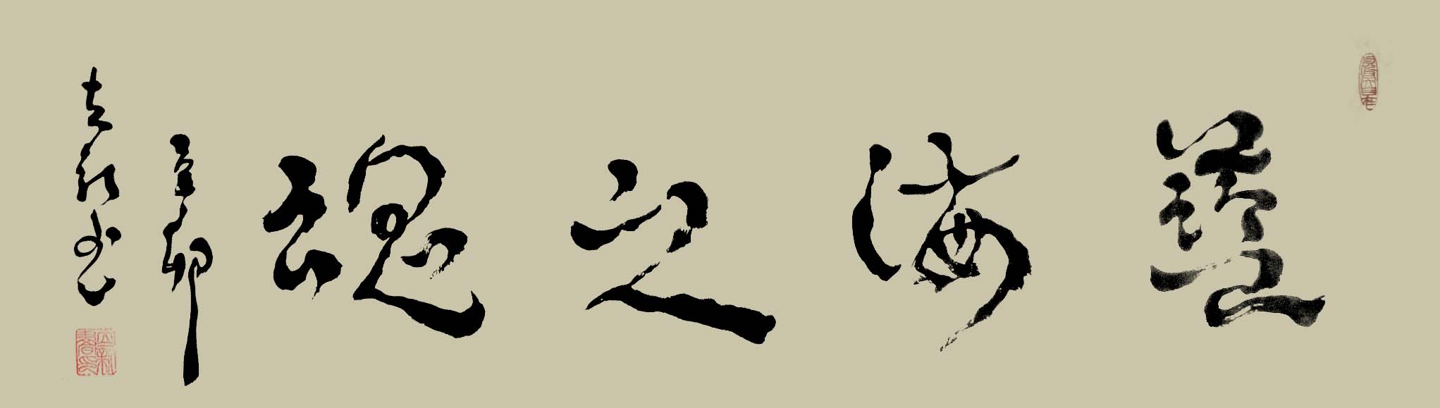 ¾ʿƷ֮