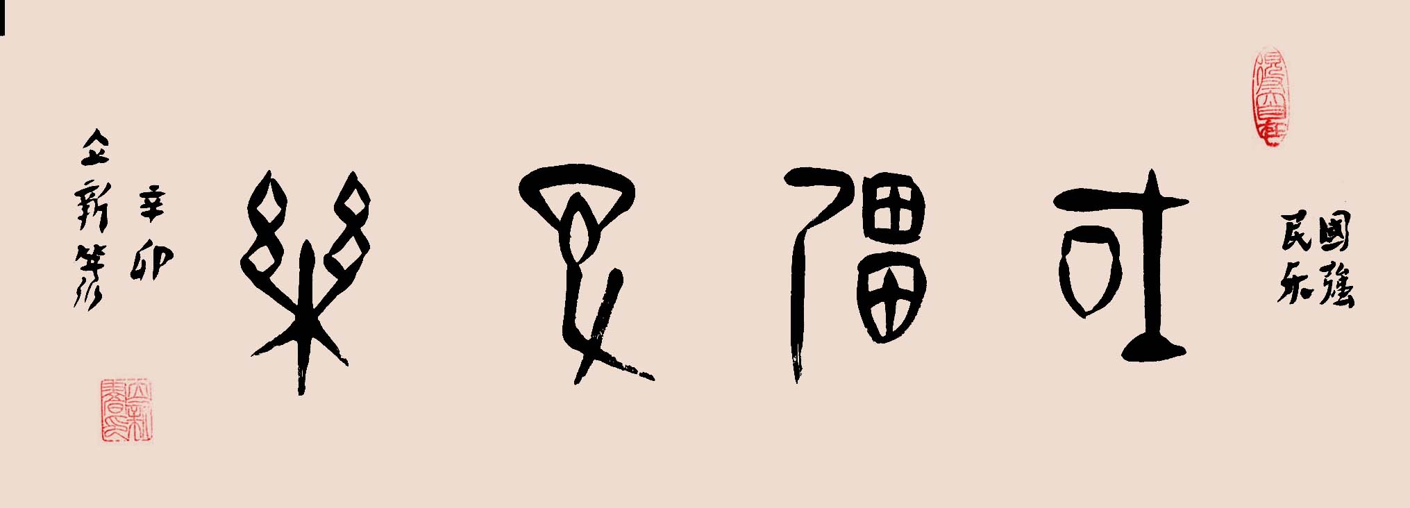 ¾ʿ׹鷨Ʒǿ