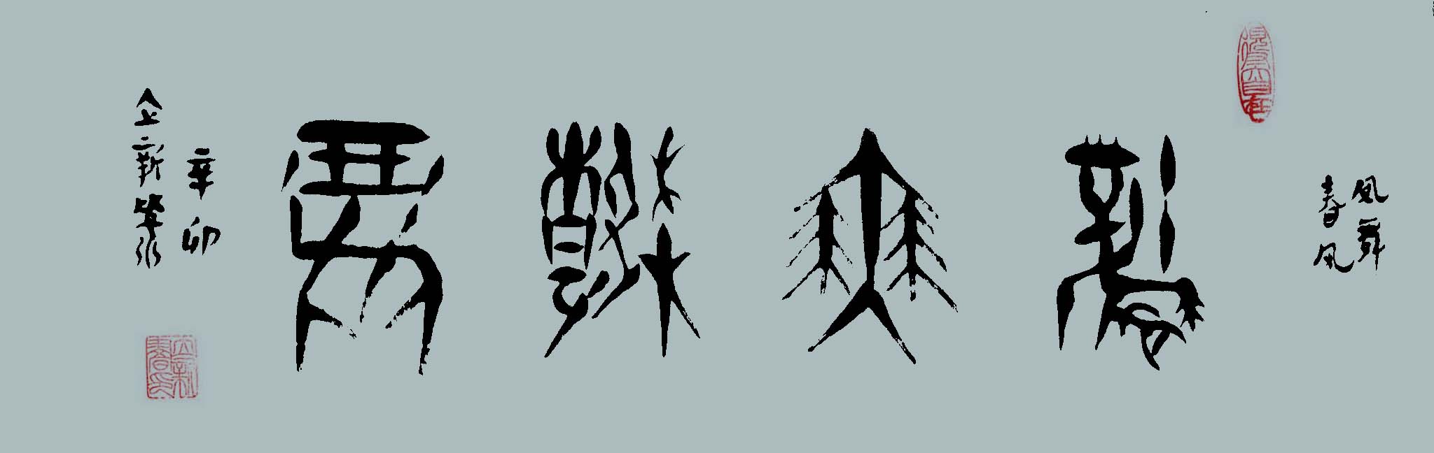 ¾ʿ׹鷨Ʒ贺