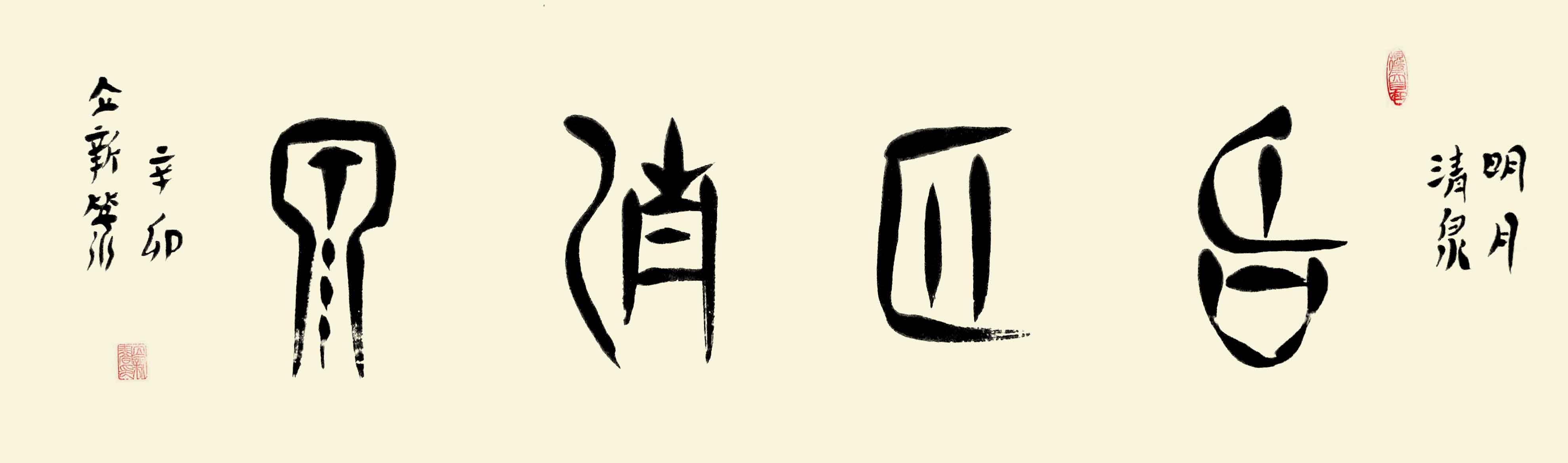 ¾ʿ׹鷨ƷȪ