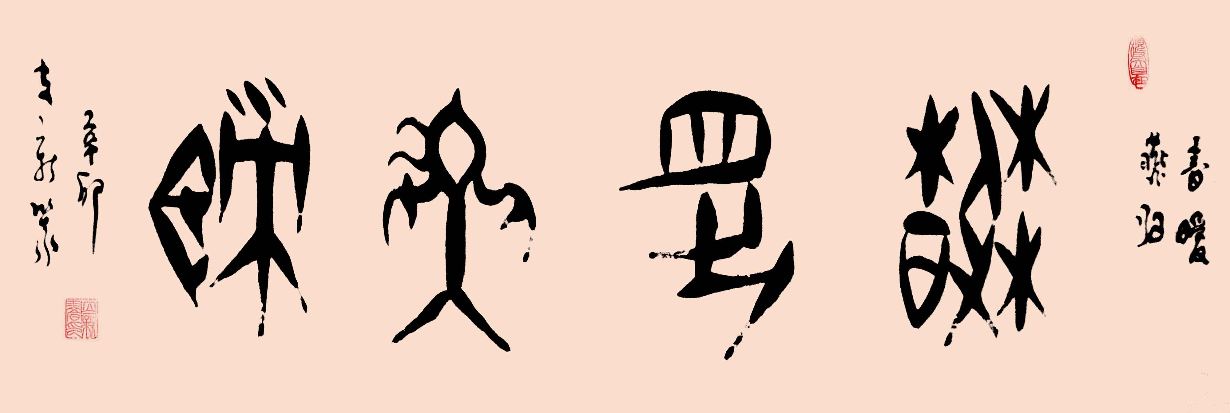 ¼׹鷨Ʒů
