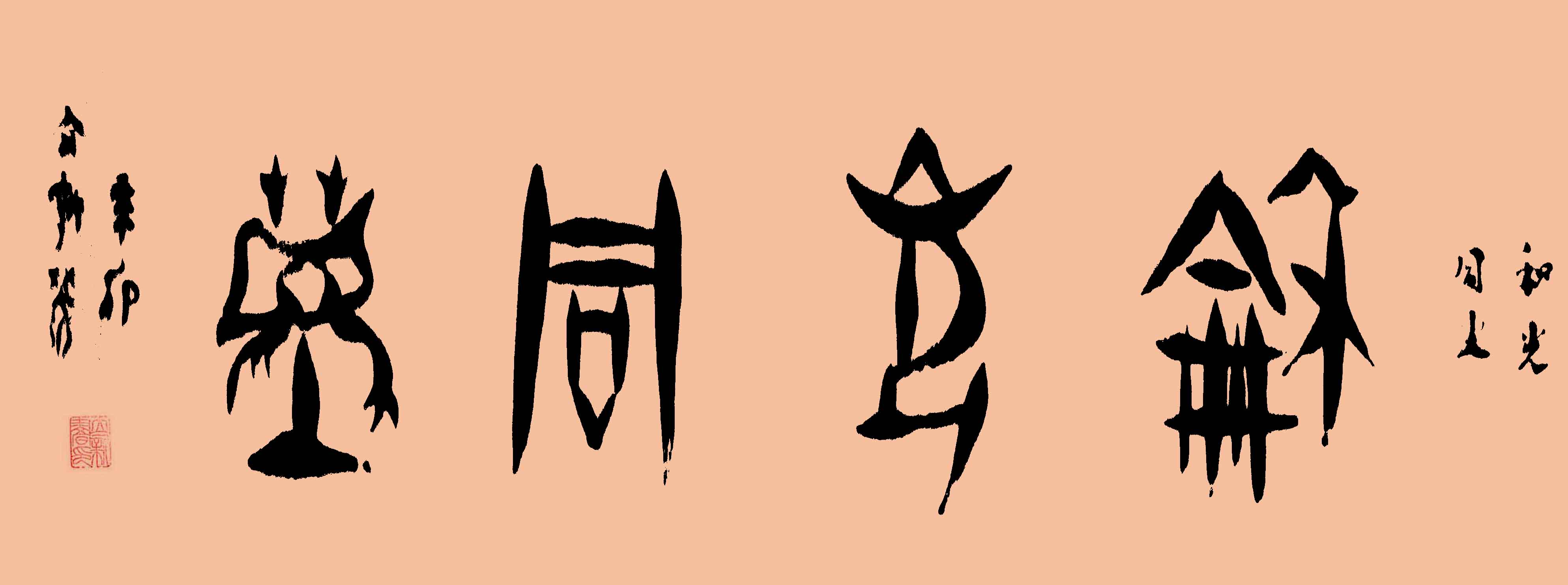 ¾ʿ׹鷨Ʒ͹ͬ