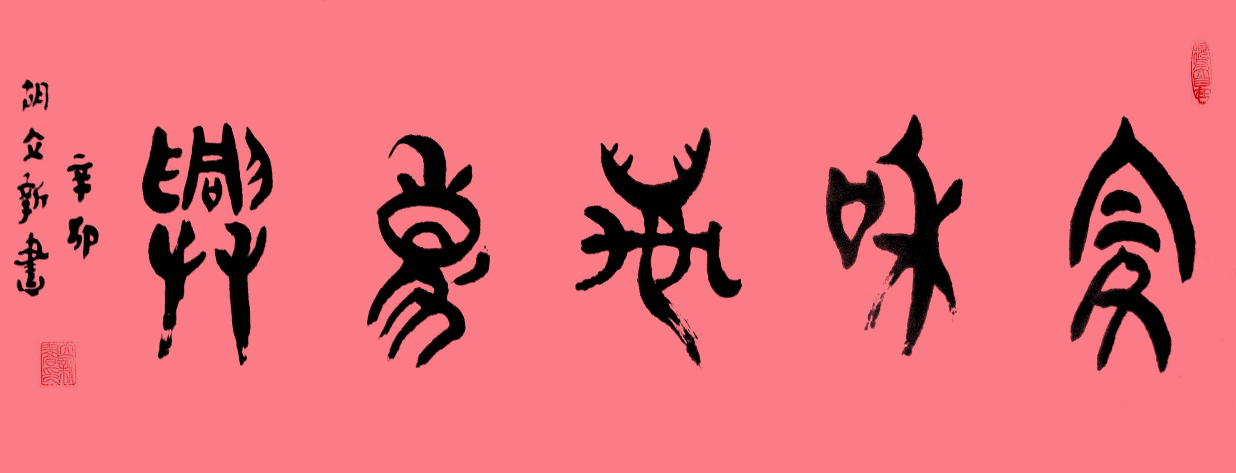 ¾ʿ׭鷨ƷҺ