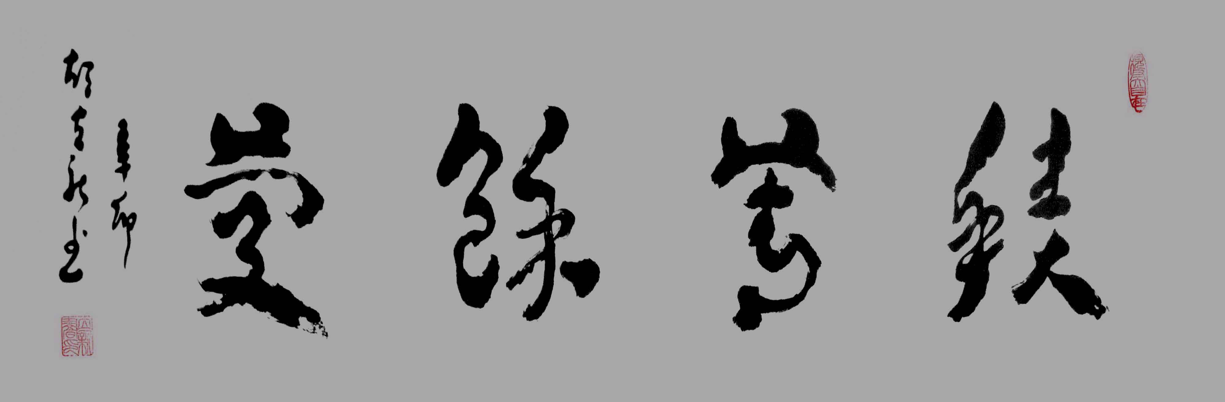 ¾ʿ²鷨Ʒ