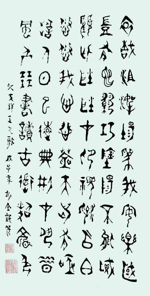 ¾ʿ鷨Ʒ顶衷壩