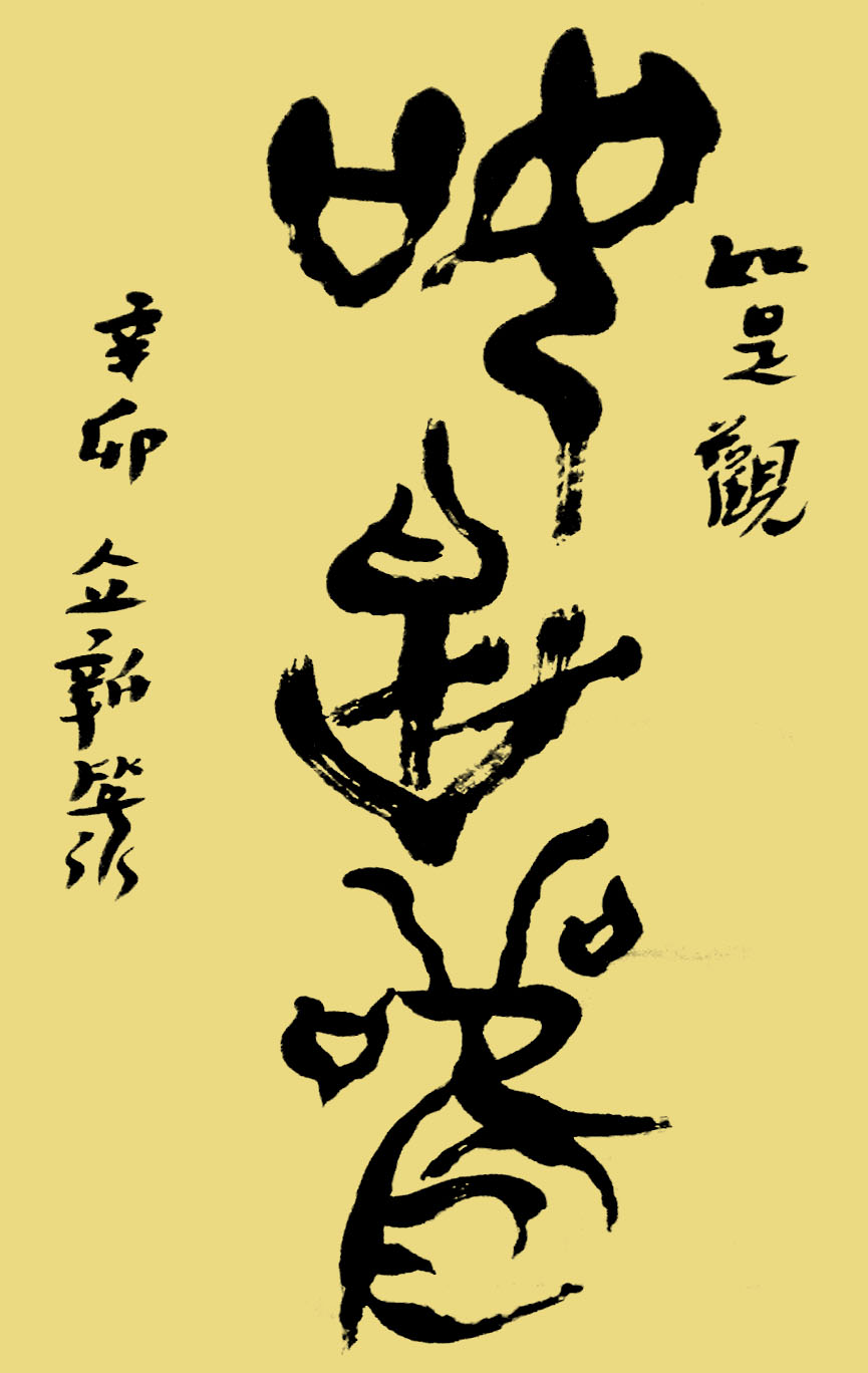 ¾ʿ׹鷨Ʒǹ