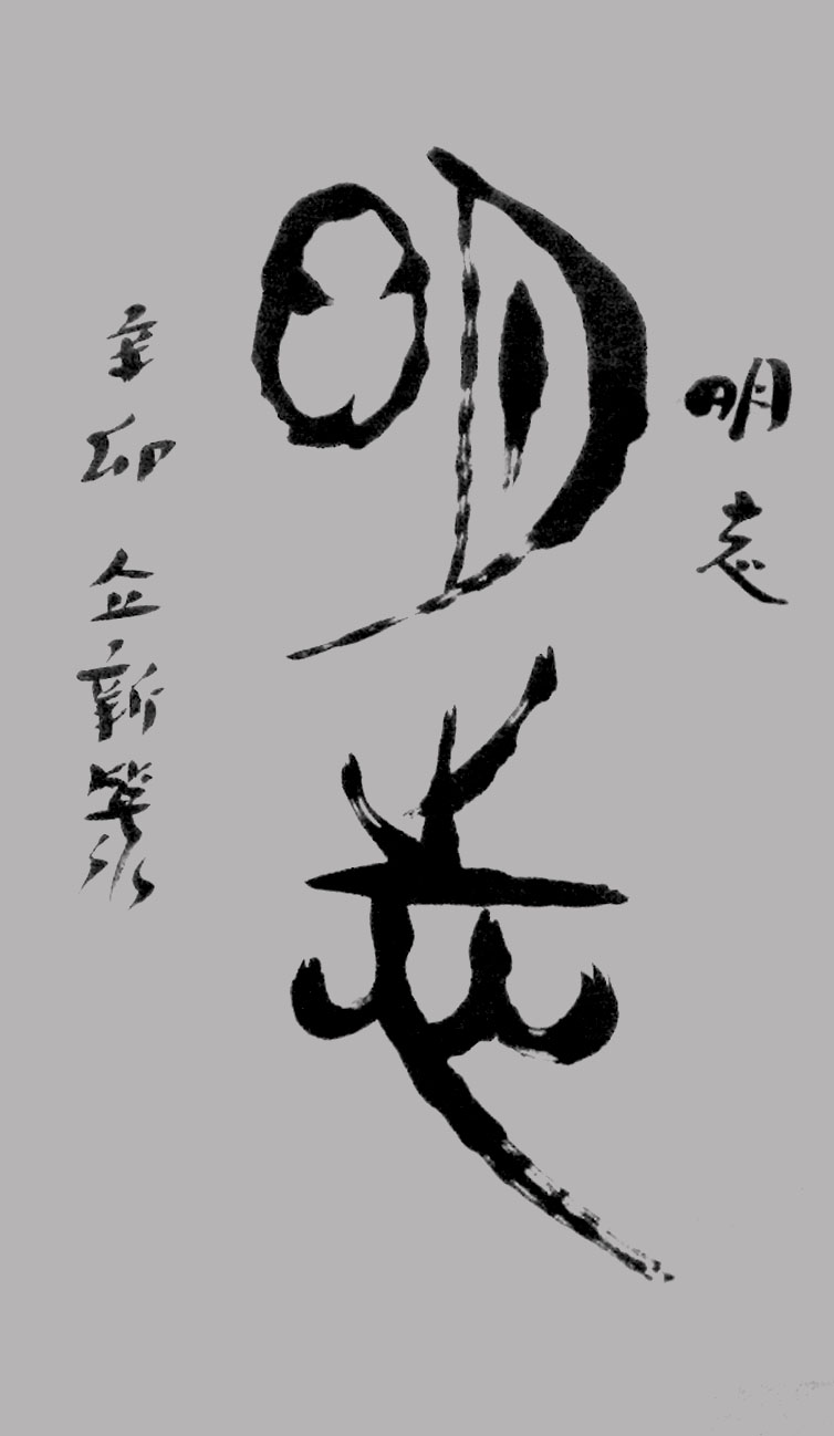 ¾ʿ׹鷨Ʒ־