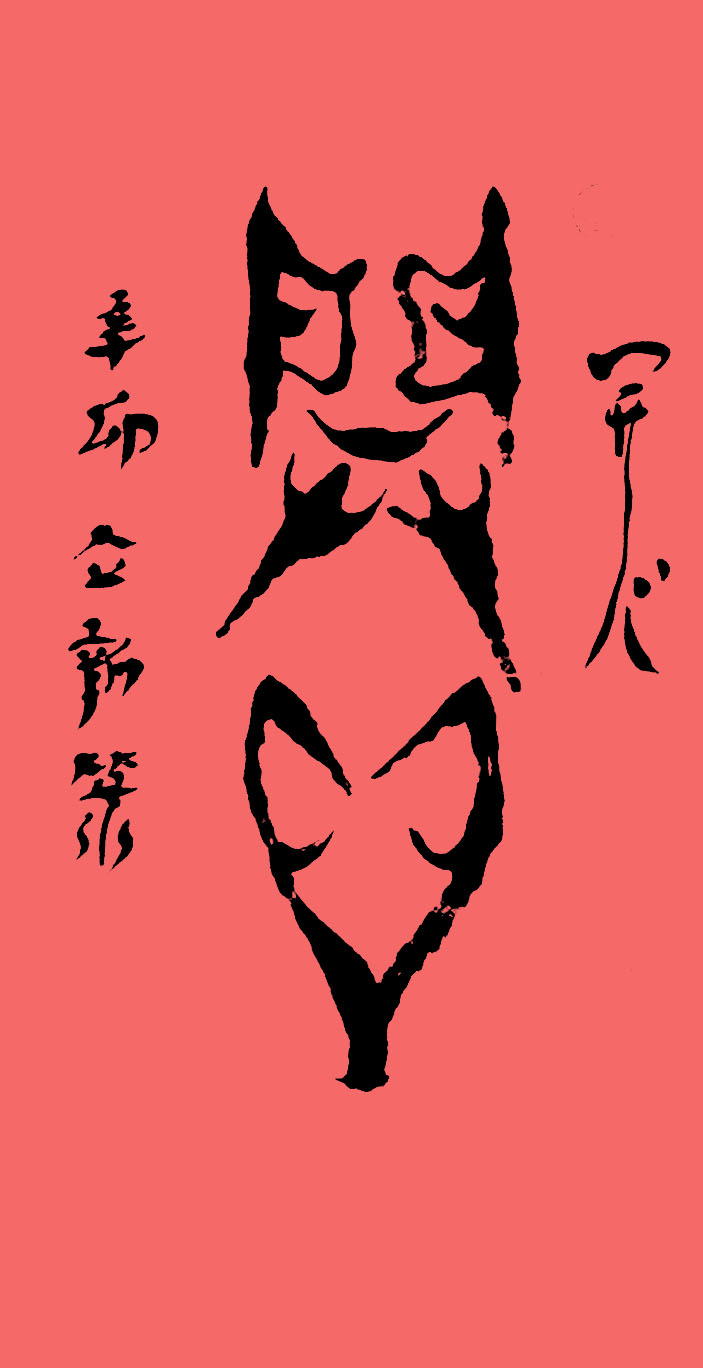  ¾ʿ׹鷨Ʒ