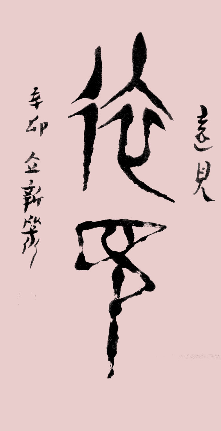  ¾ʿ׹鷨ƷԶ
