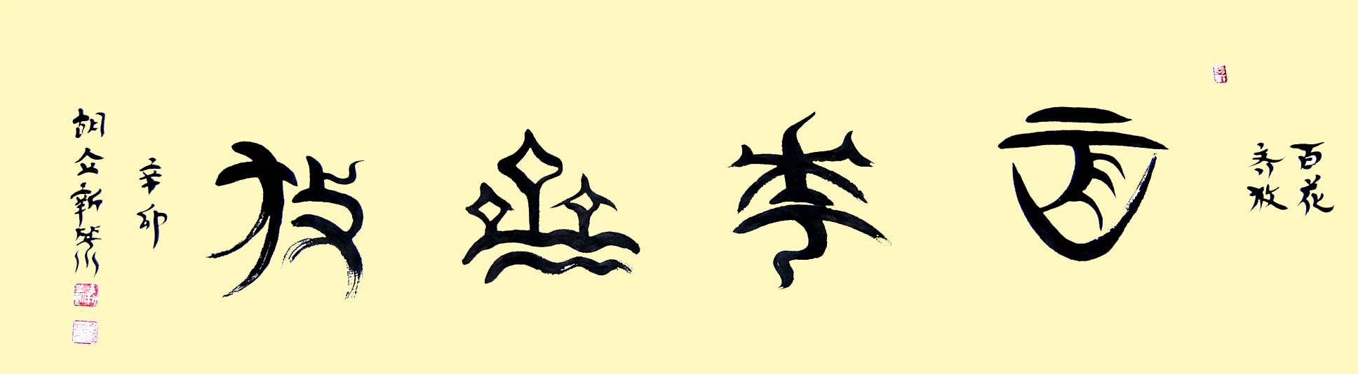 ¾ʿ׭鷨Ʒ ---ٻš