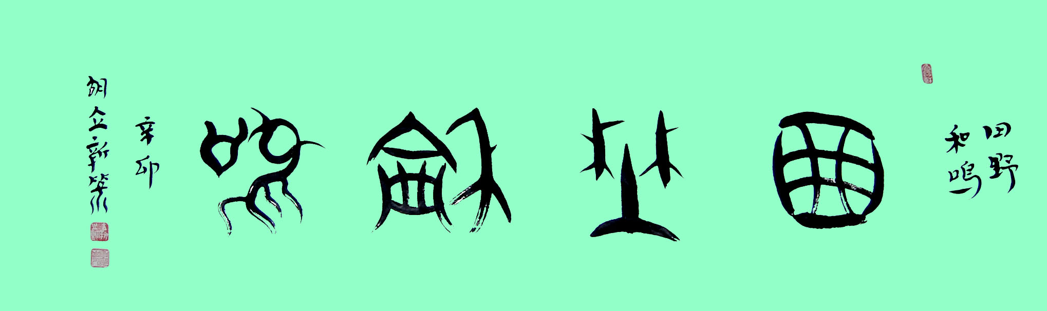 ¾ʿ׹鷨Ʒ---Ұ