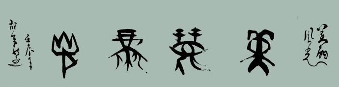 ¾ʿ鷨Ʒ----