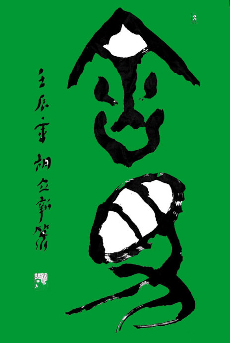 ¾ʿ׭鷨Ʒ---