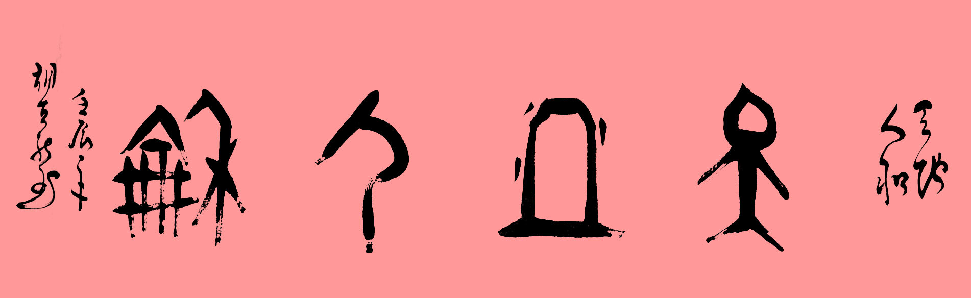 ¾ʿ׹鷨Ʒ˺