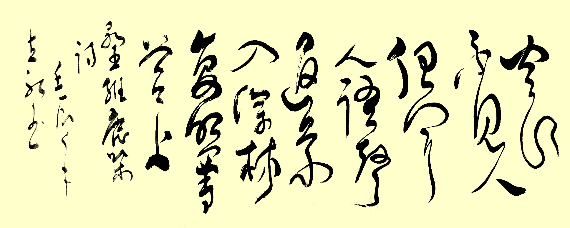 ¾ʿв鷨Ʒά¹ʫ
