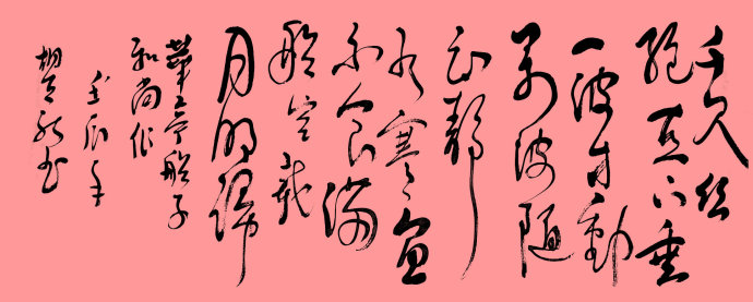 ¾ʿв鷨ƷͤӺʫ
