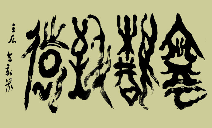 ¾ʿ׭鷨ƷԶ