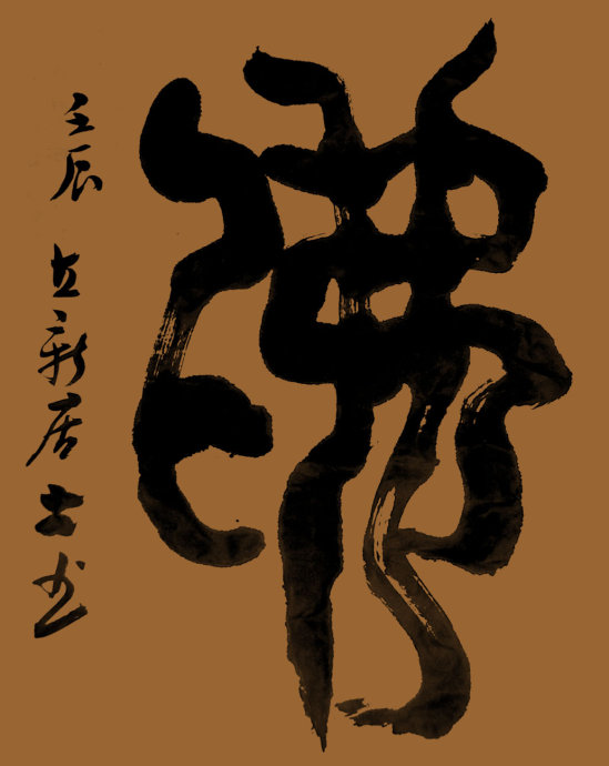 ¾ʿС׭鷨Ʒ