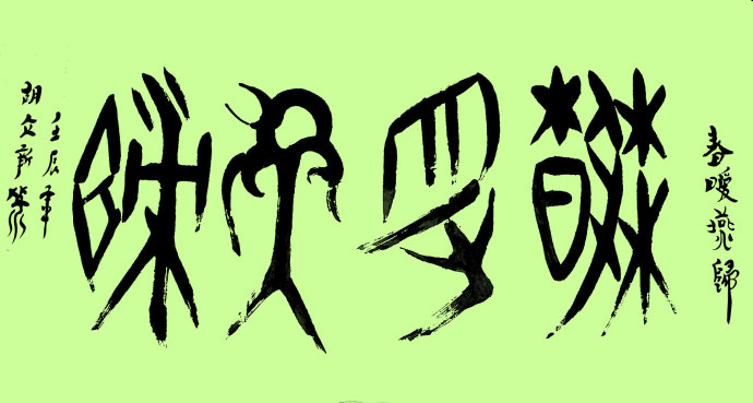 ¾ʿ׹鷨Ʒů