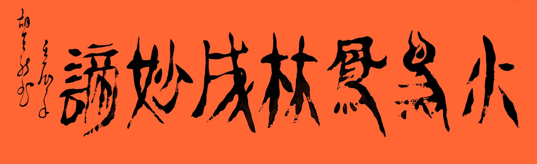 ¾ʿƷˮֳ