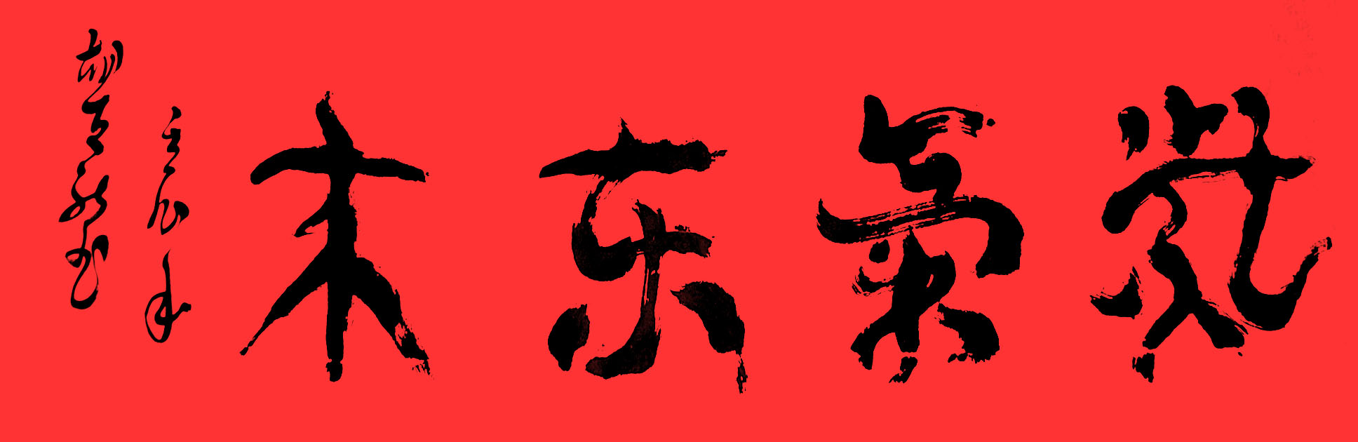 ¾ʿ²鷨Ʒ