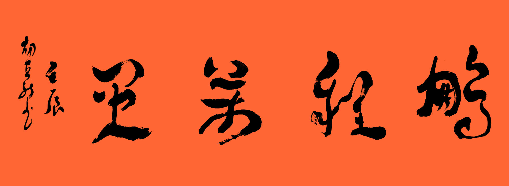 ¾ʿ²鷨Ʒ