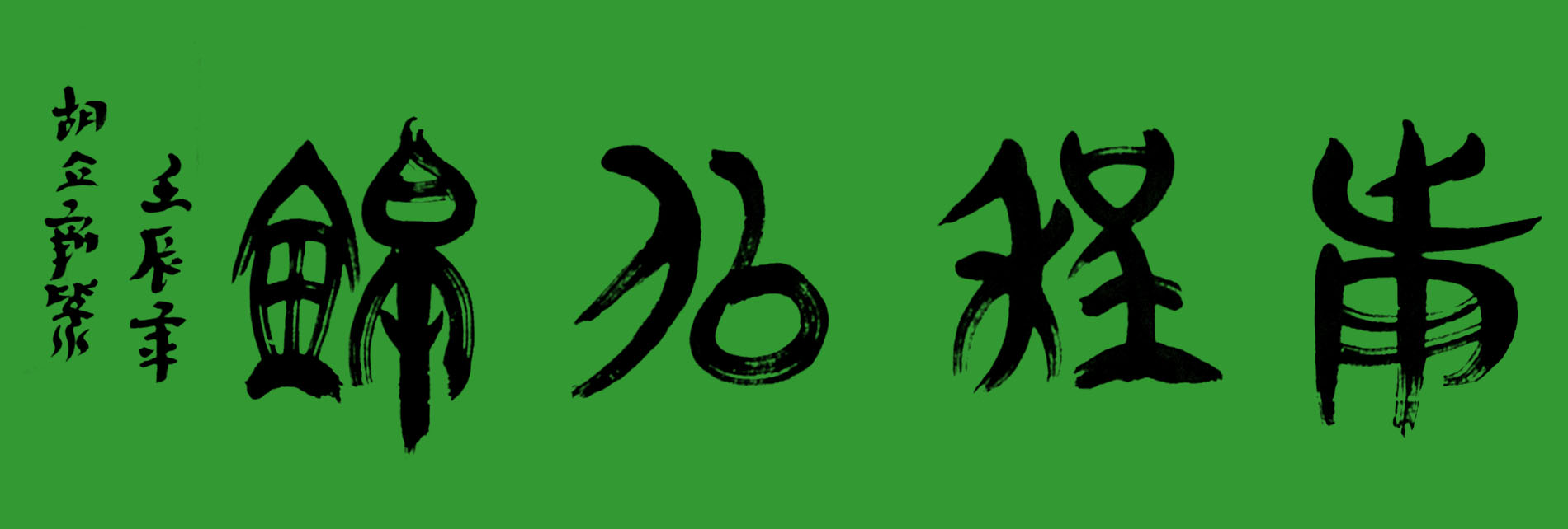 ¾ʿ׭鷨Ʒǰƽ
