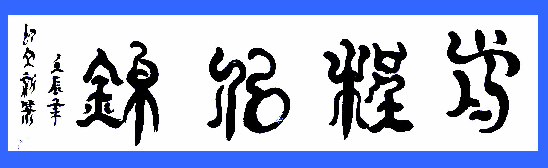 ¾ʿС׭鷨Ʒǰƽ