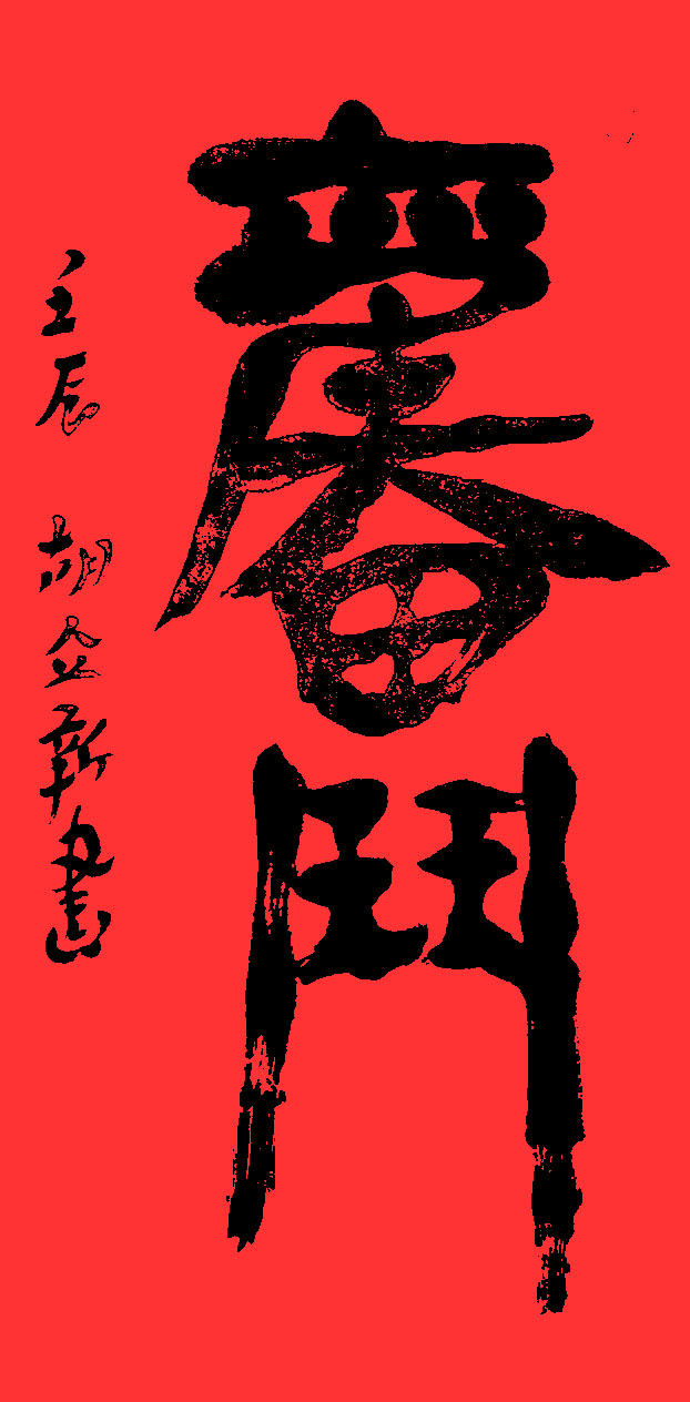 ¾ʿ鷨Ʒܶ