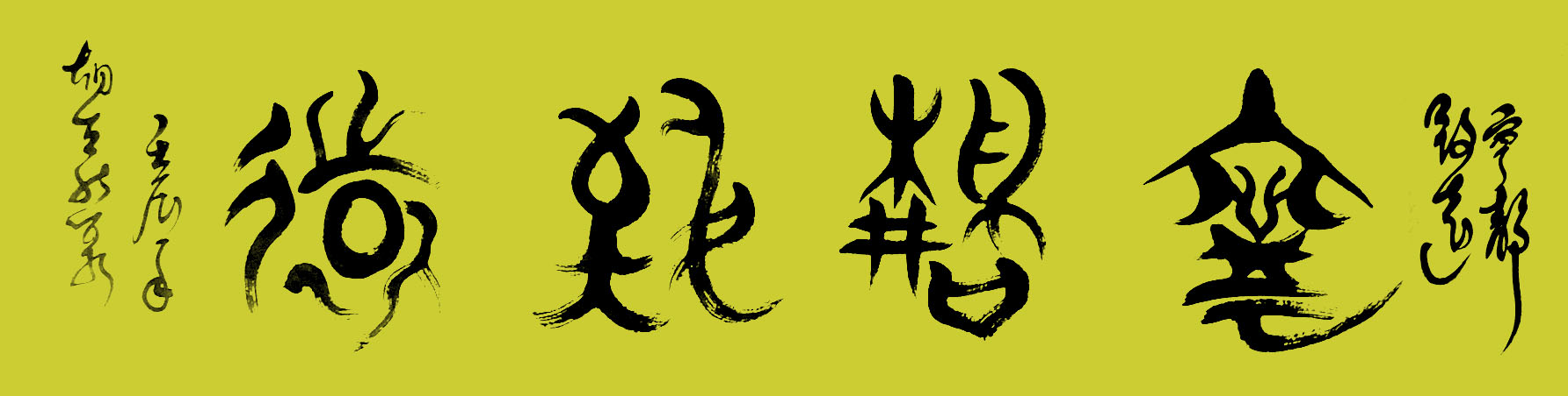 ¾ʿ׭鷨ƷԶ