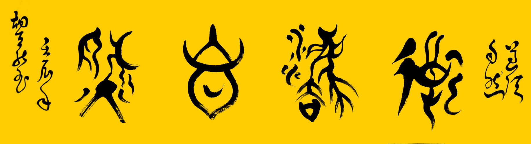 ¾ʿ׹鷨ƷȻ