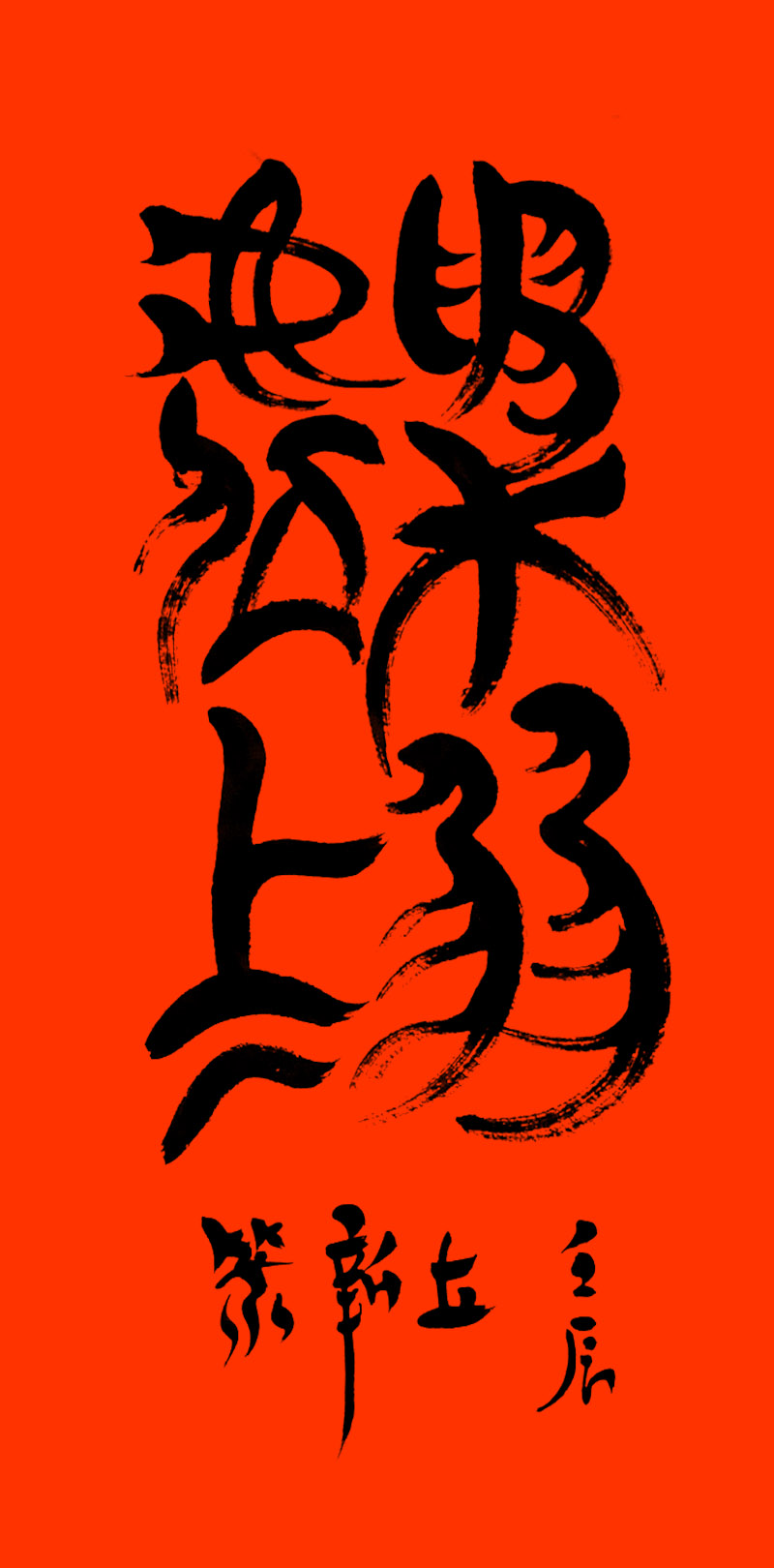 ¾ʿ׭鷨Ʒ