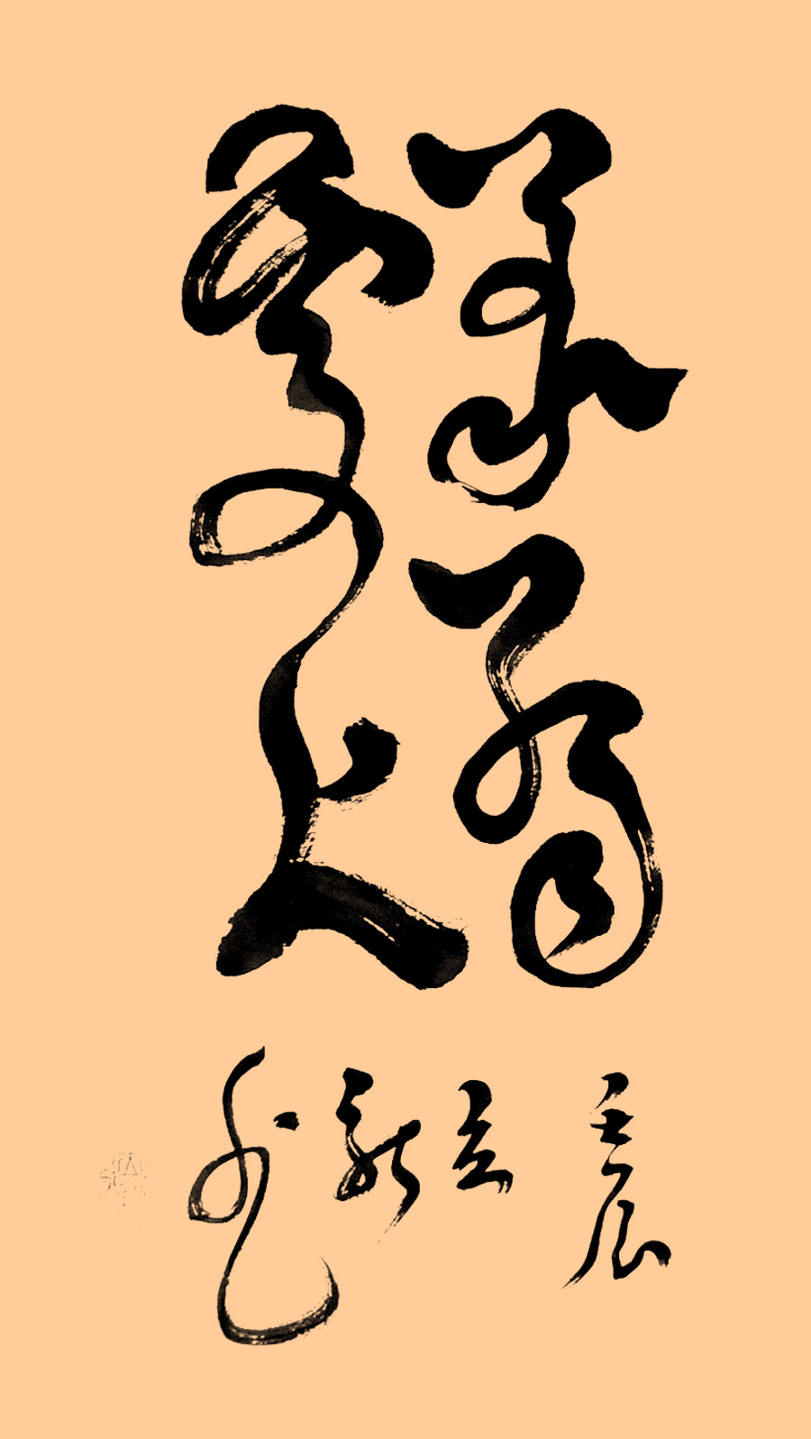 ¾ʿ鷨Ʒ