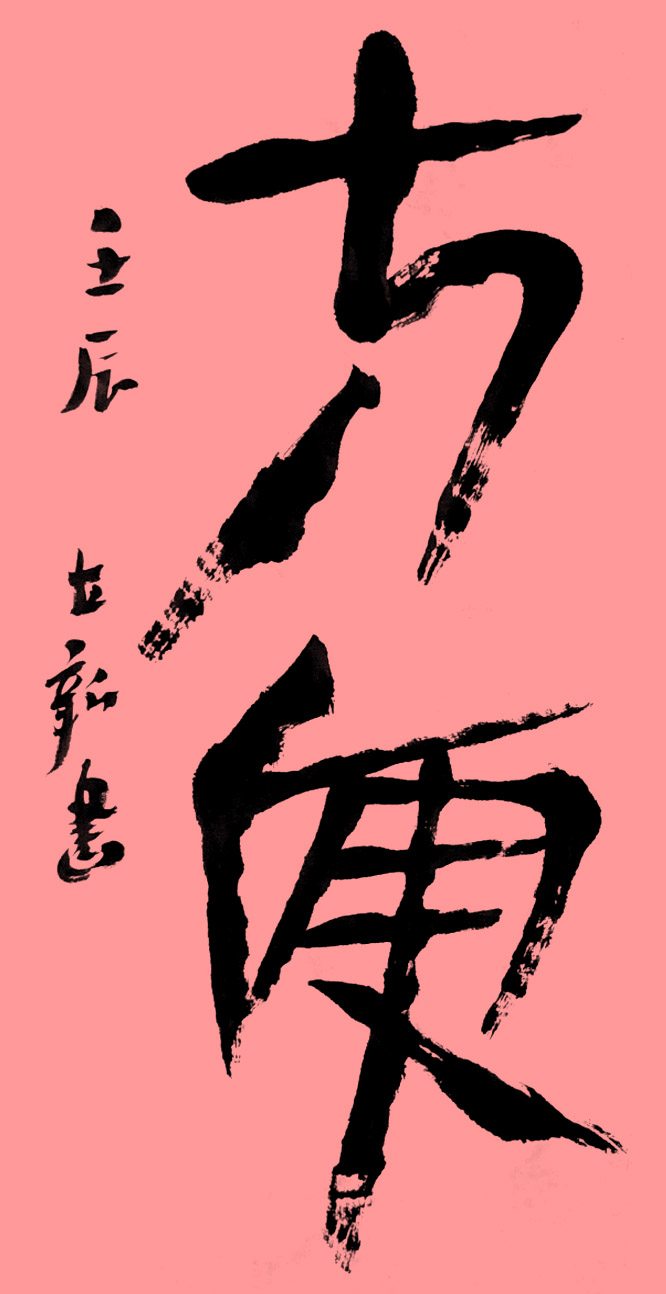 ¾ʿ鷨Ʒ