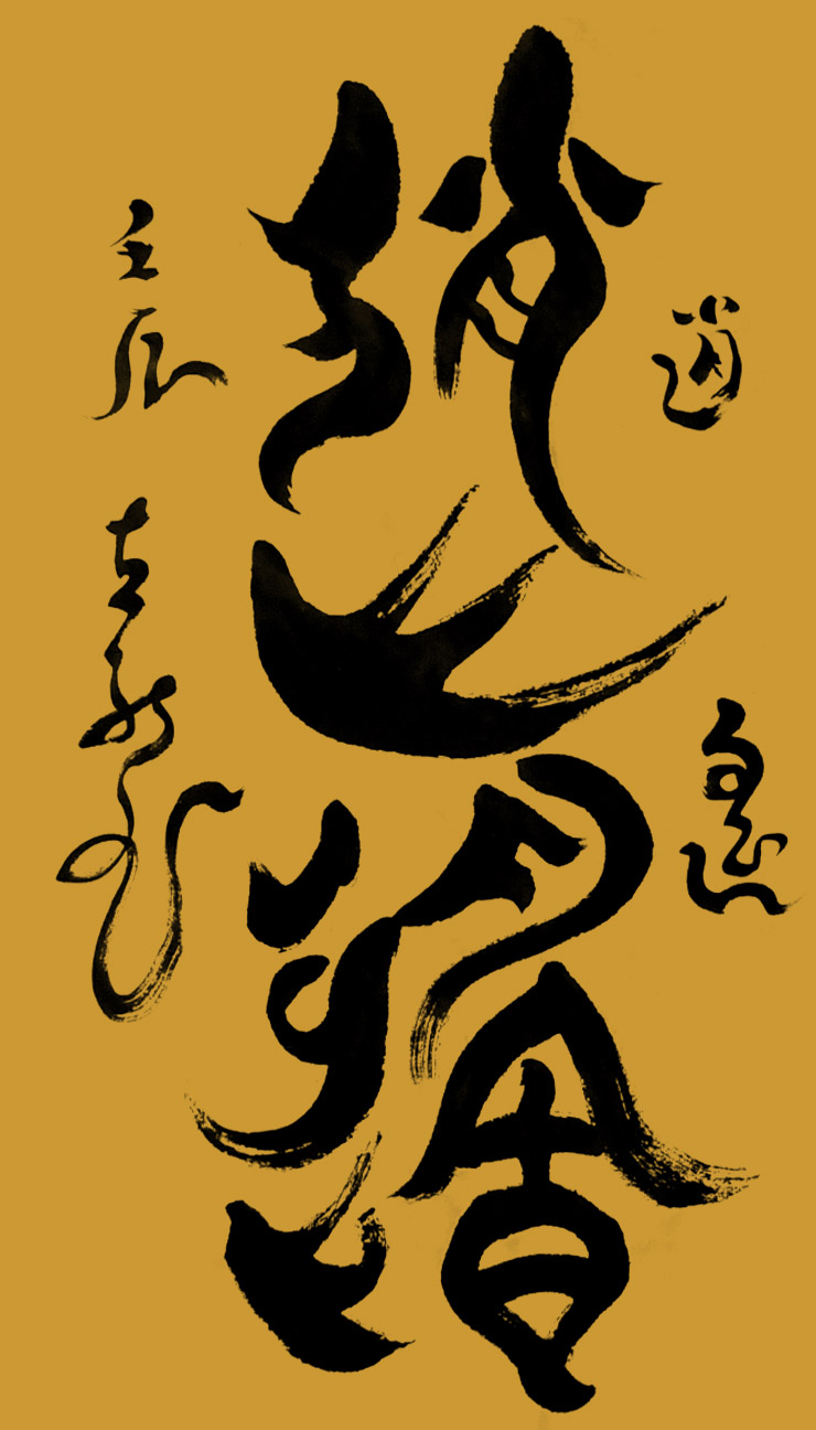 ¾ʿ׭鷨Ʒң