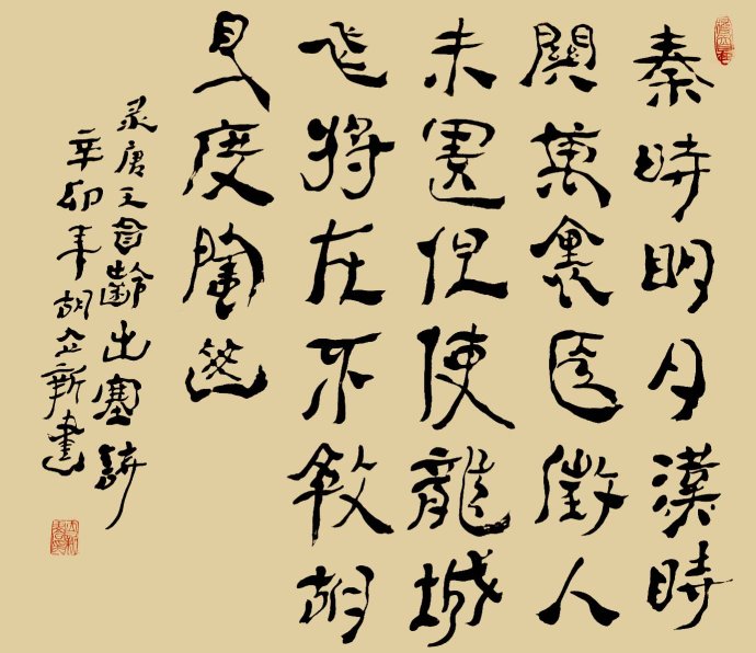 ¾ʿ鷨䡶