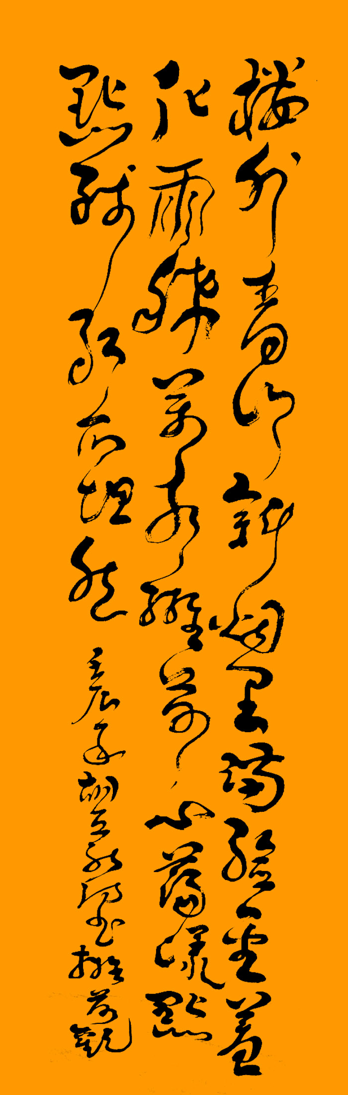 ¾ʿʫƷӵɻ