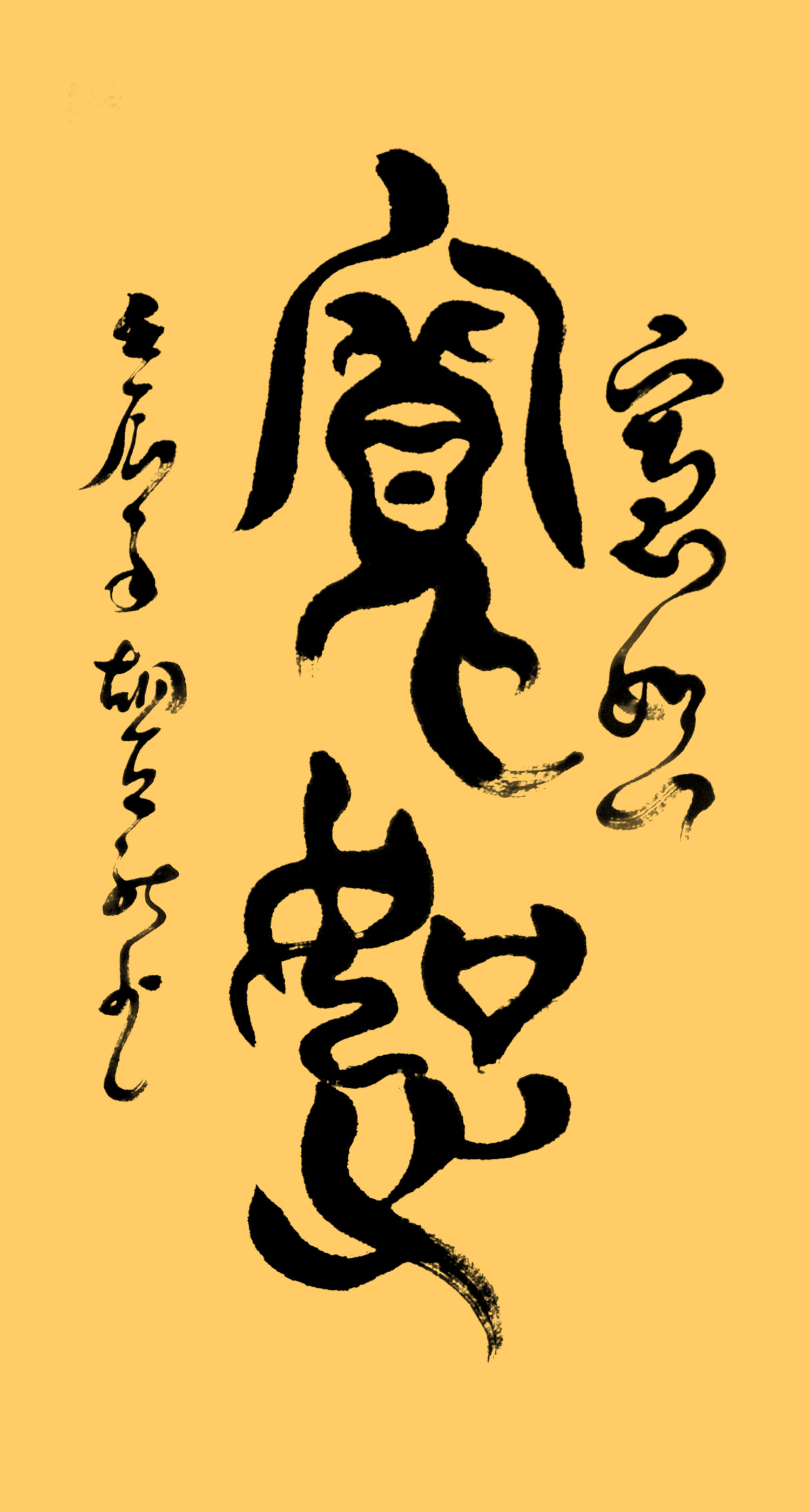¾ʿС׭鷨Ʒˡ