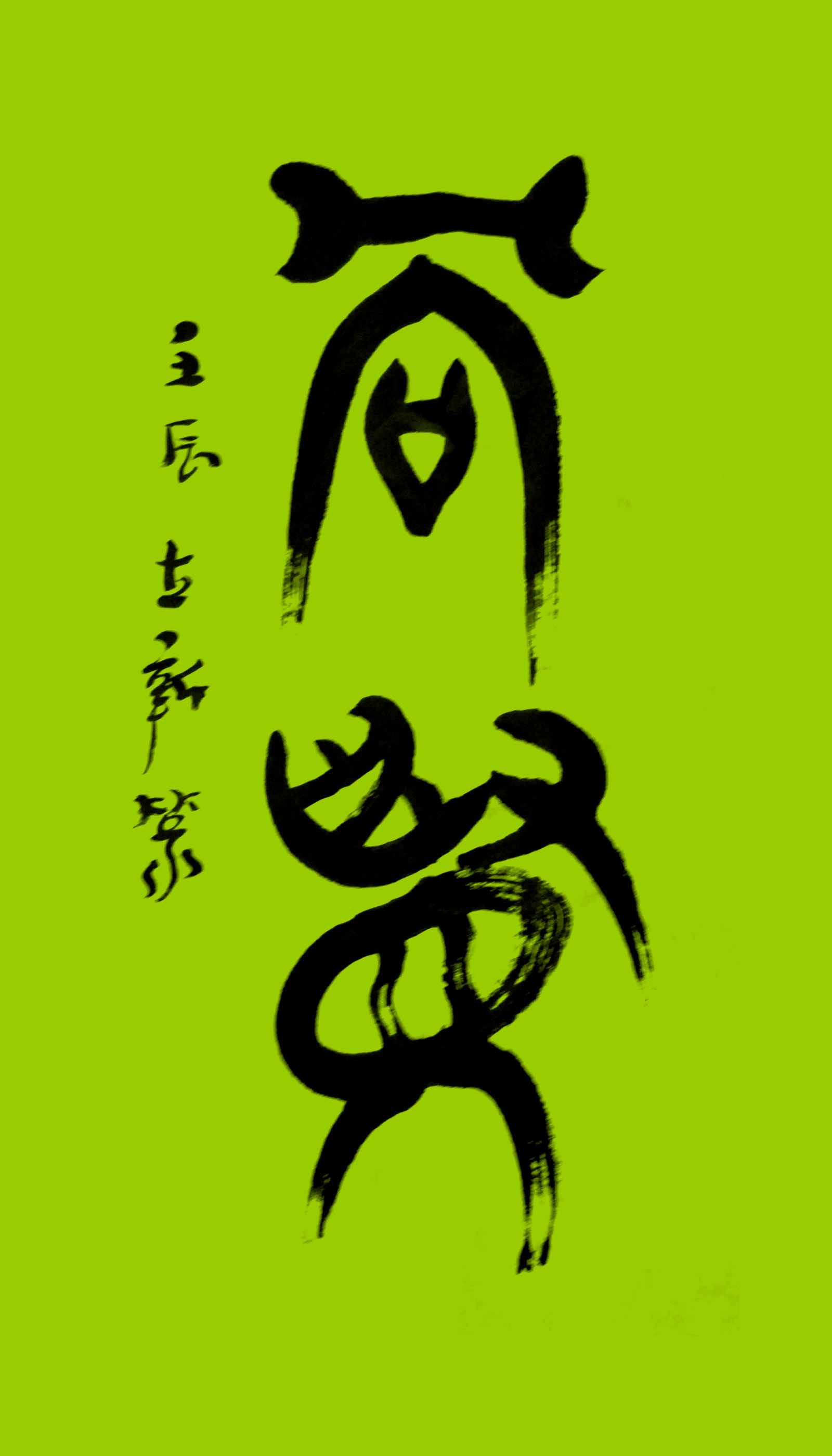 ¾ʿ׭鷨Ʒ