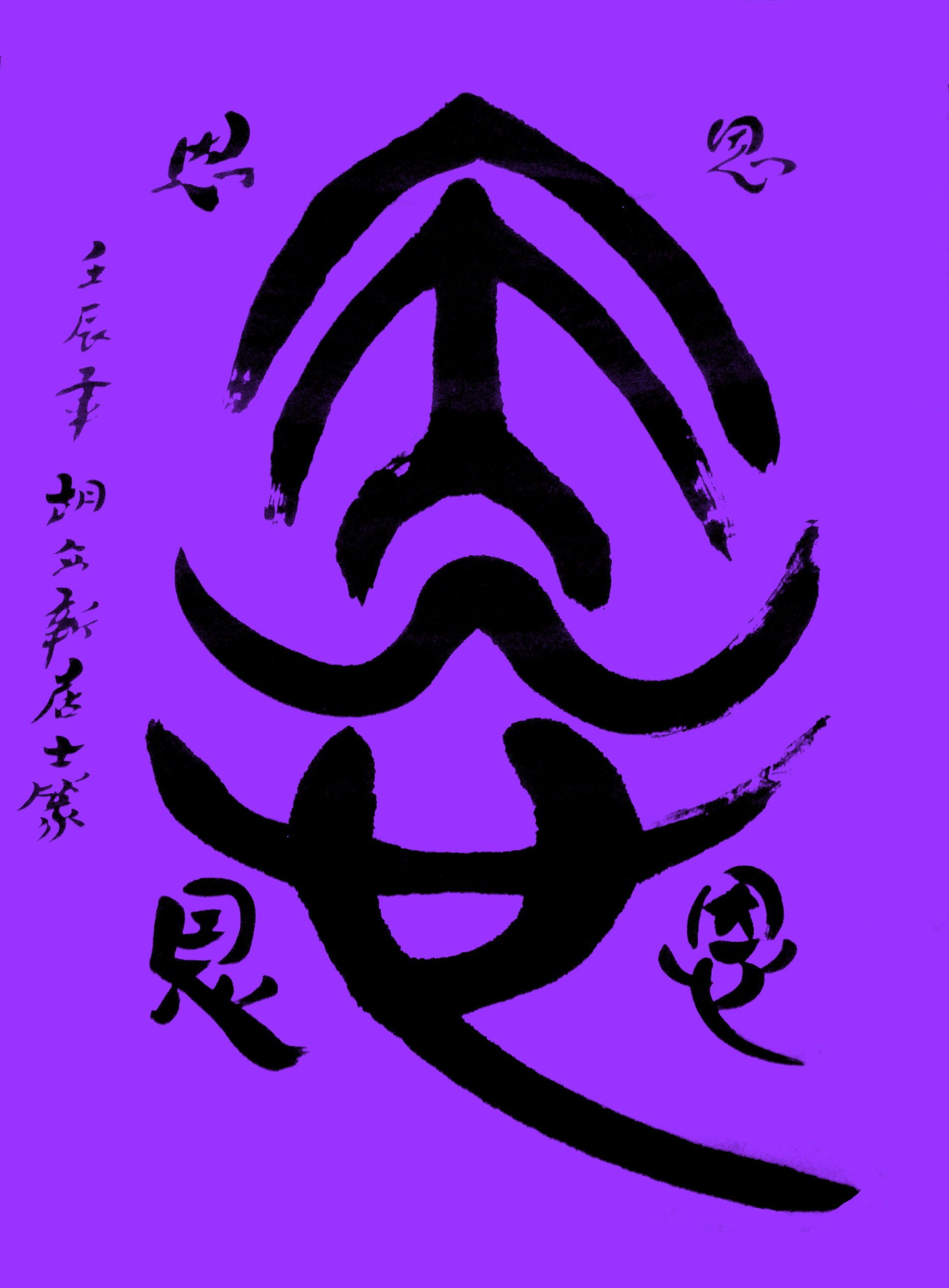 ¾ʿ׭鷨Ʒ