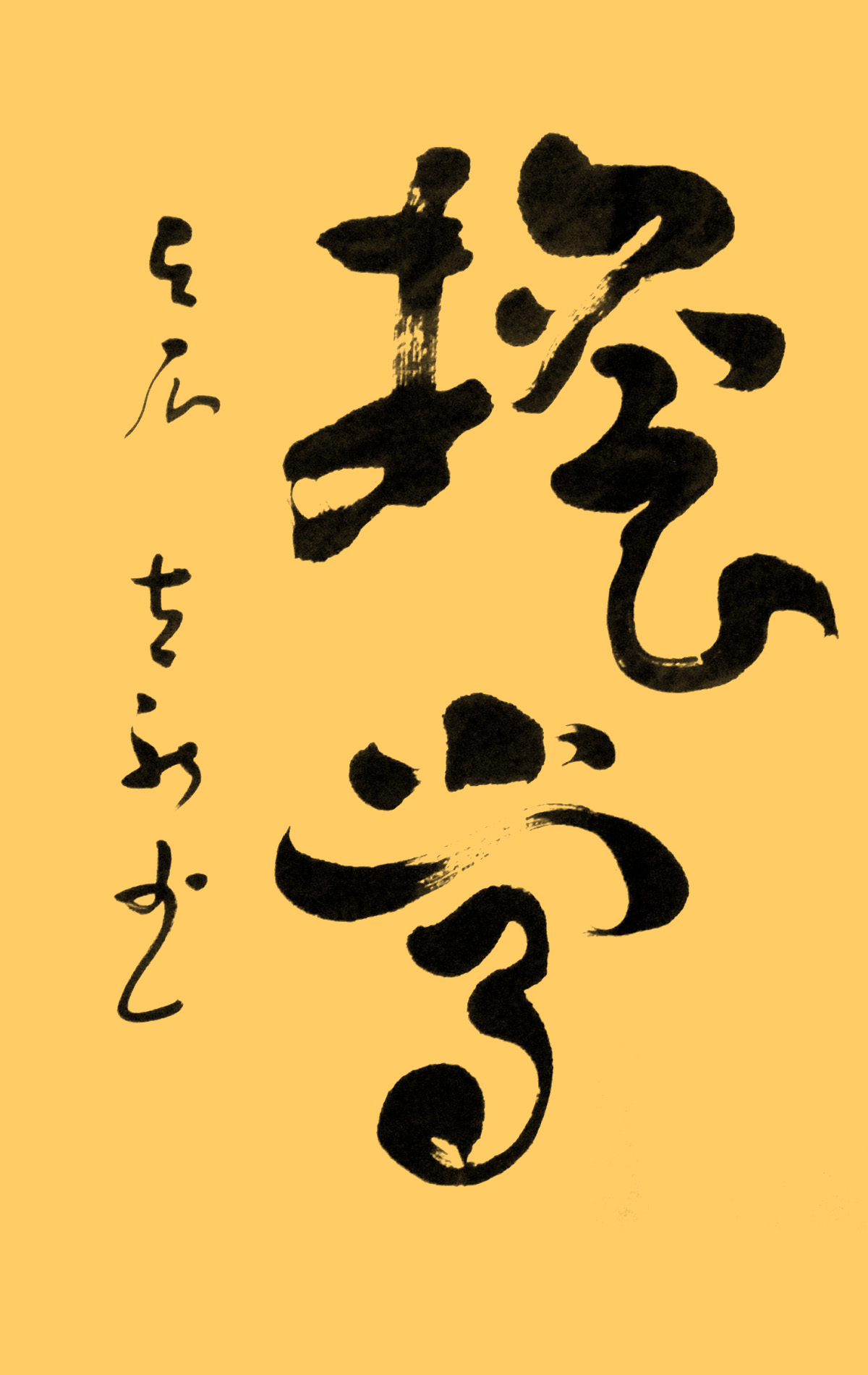 ¾ʿ²鷨Ʒ