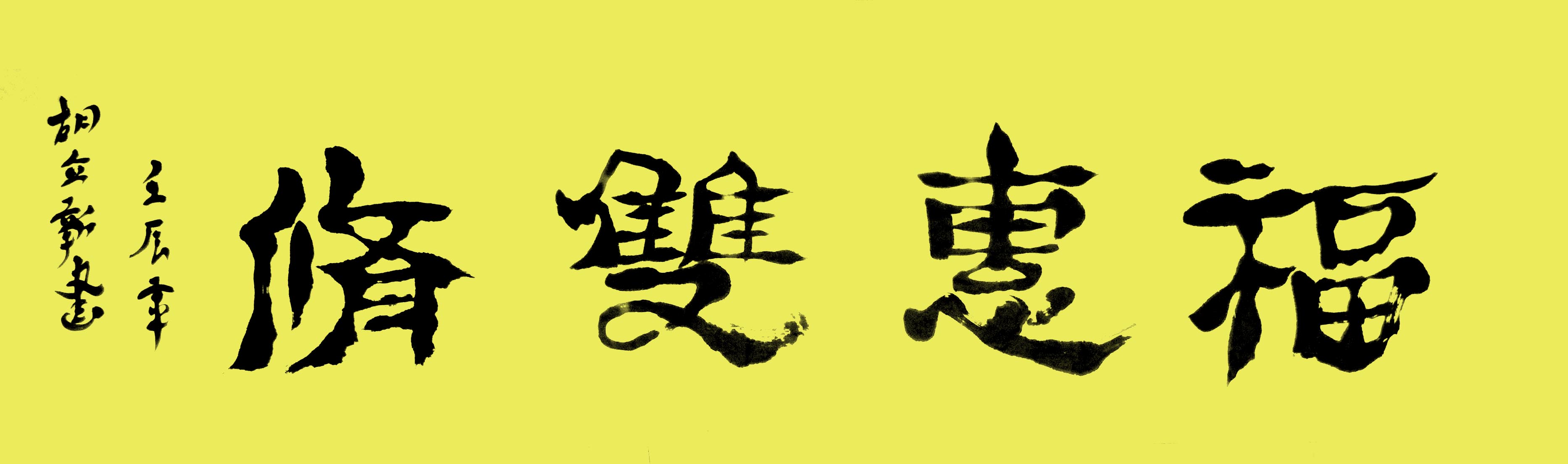 ¾ʿ鷨Ʒ˫