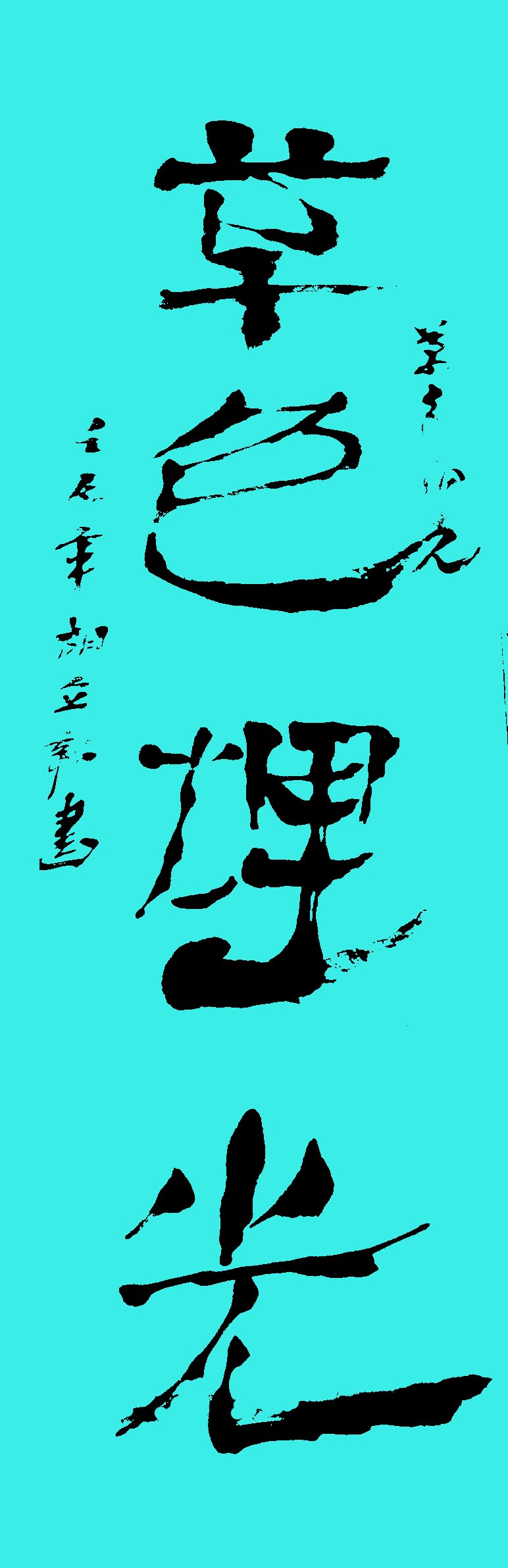 ¾ʿ鷨Ʒɫ̹