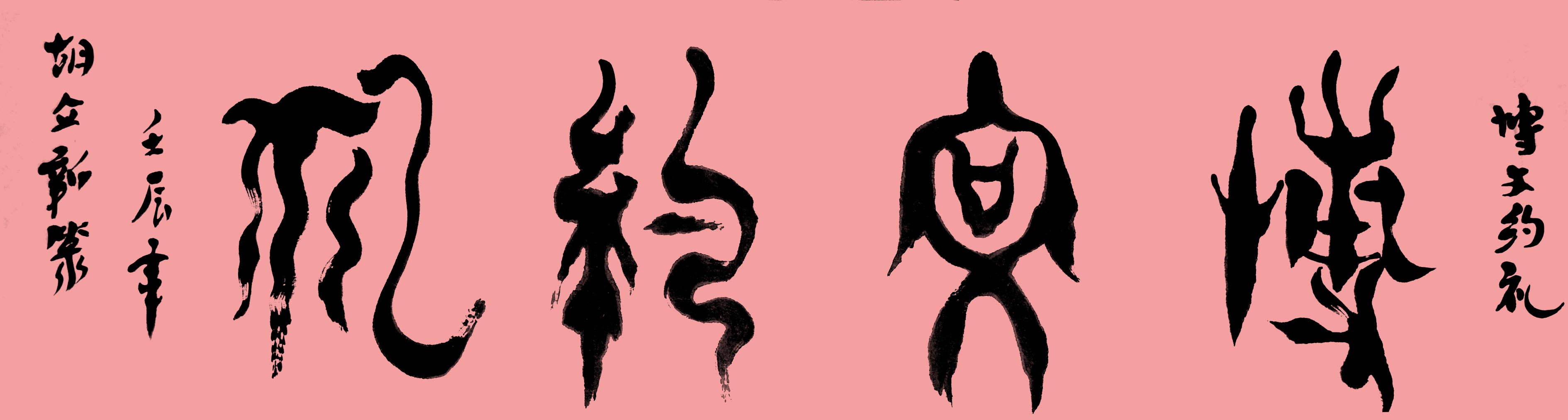 ¾ʿ鷨ƷԼ