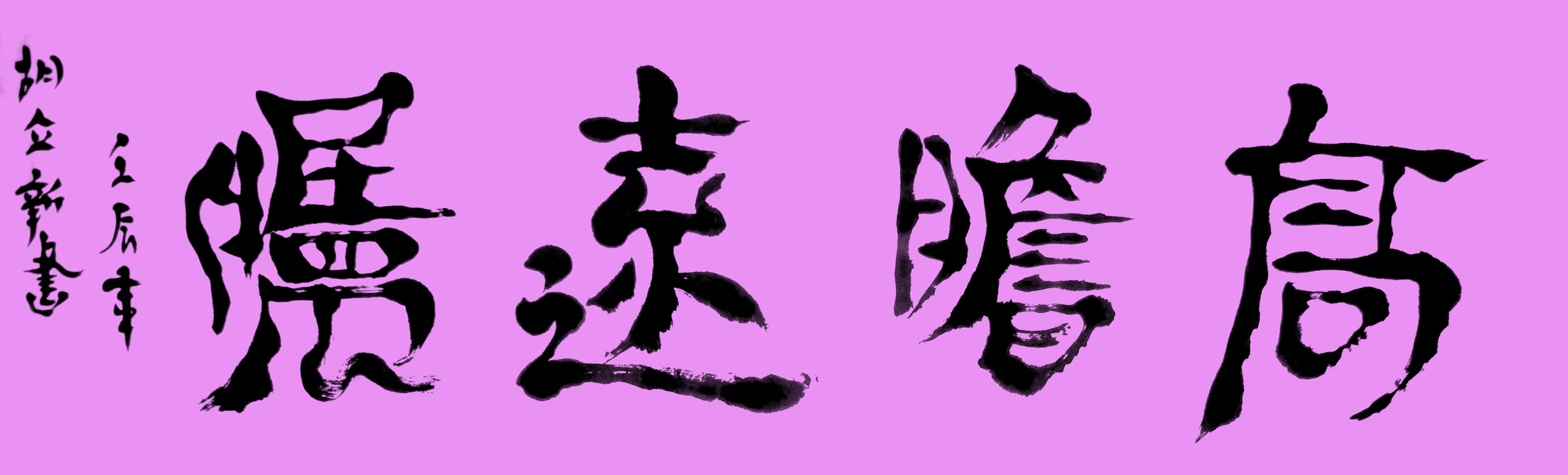 ¾ʿ鷨ƷհԶ