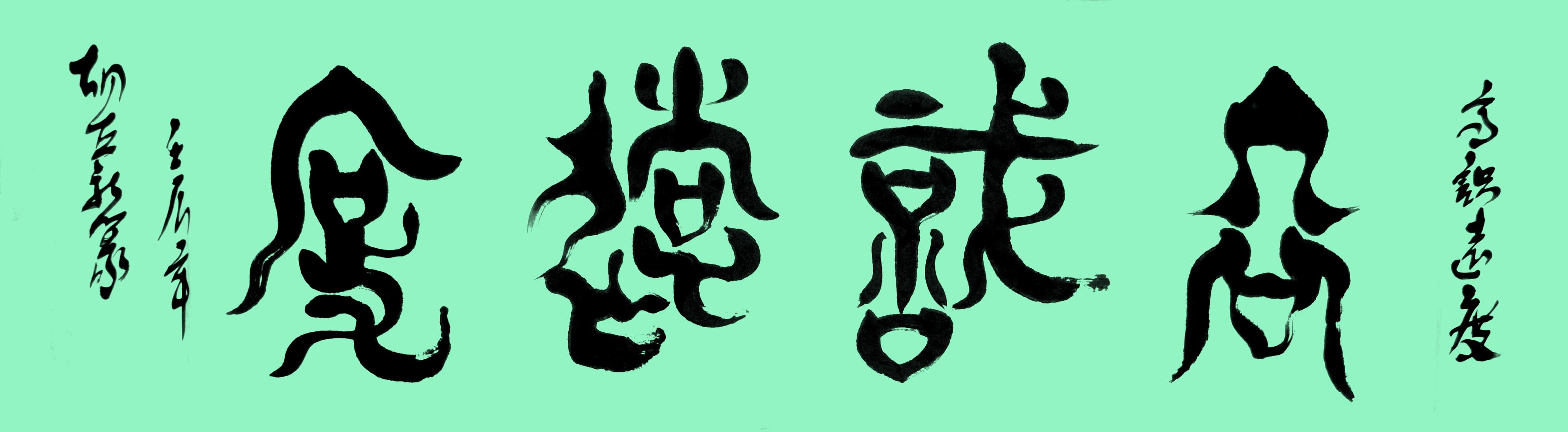 ¾ʿ鷨ƷʶԶ
